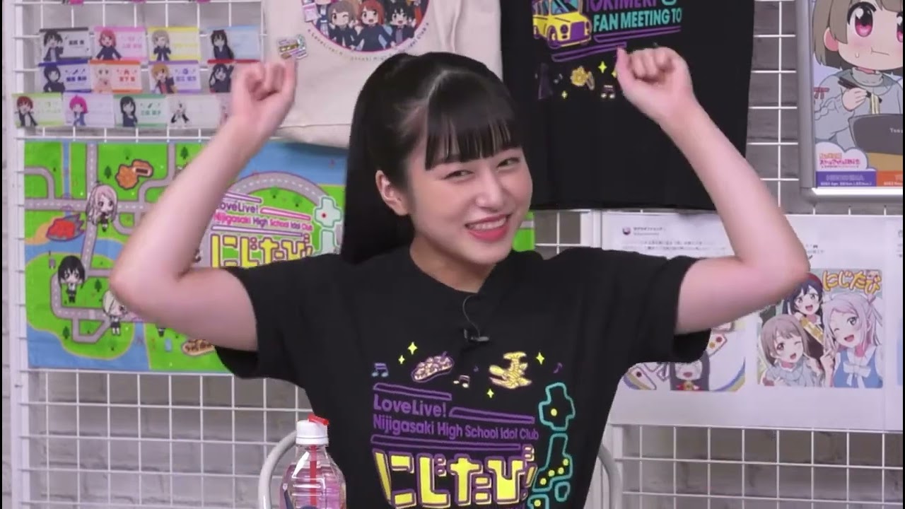 【20230721】ラブライブ！虹ヶ咲学園スクールアイドル同好会生放送 夏だ！にじたびだ！NEXT SKYだ！あなたと打ち上げ☆サマーパーティー！