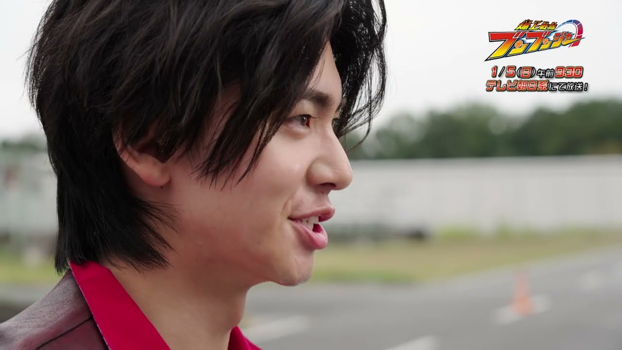 【予告】「爆上戦隊ブンブンジャー」第43話