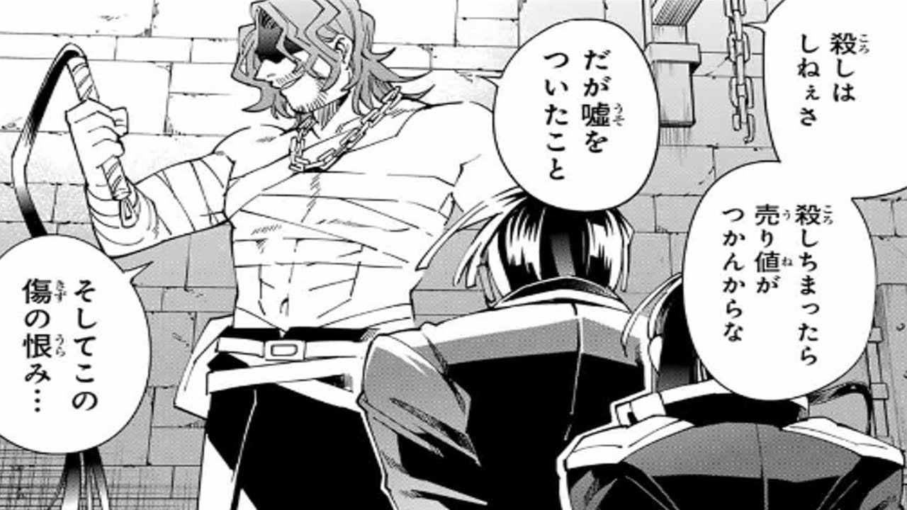 【異世界漫画】鑑定スキルで最強領主になる物語 1~153【マンガ動画】