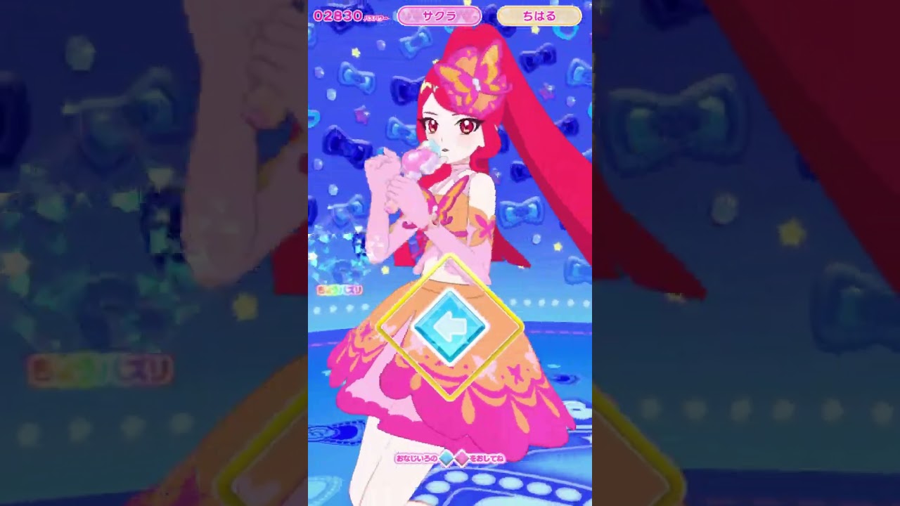 【アイプリバース】Stand Get Up（サクラ・タマキ）  #アイプリ #ひみつのアイプリ #アイプリバース