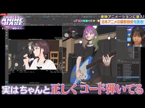 【HD】GRILS BAND CRY 原創動畫 專題報導