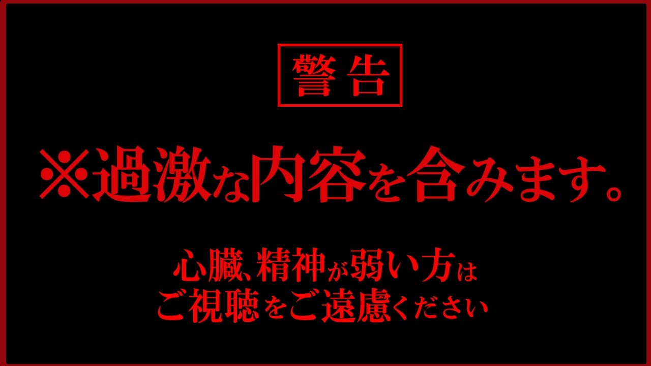 【ゆっくり解説】ネットで話題になった心霊写真＆心霊映像30選【総集編】
