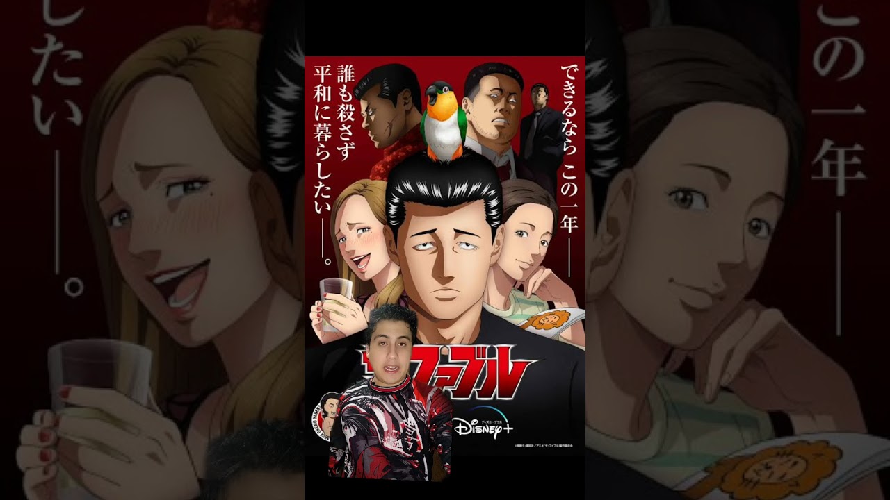 The Fable (Reseñas)