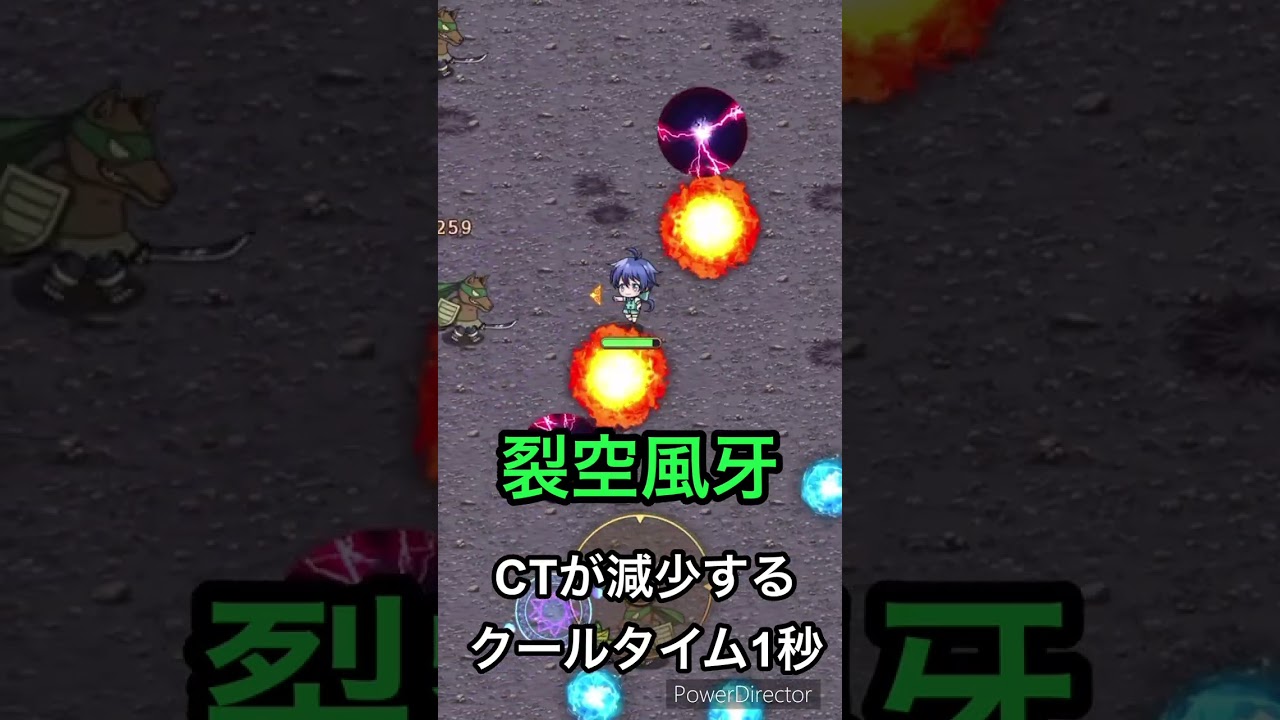 ナナマジ✨スキル裂空風牙#第七王子 #ナナマジ　#転生したら第七王子だったので気ままに魔術を極めます