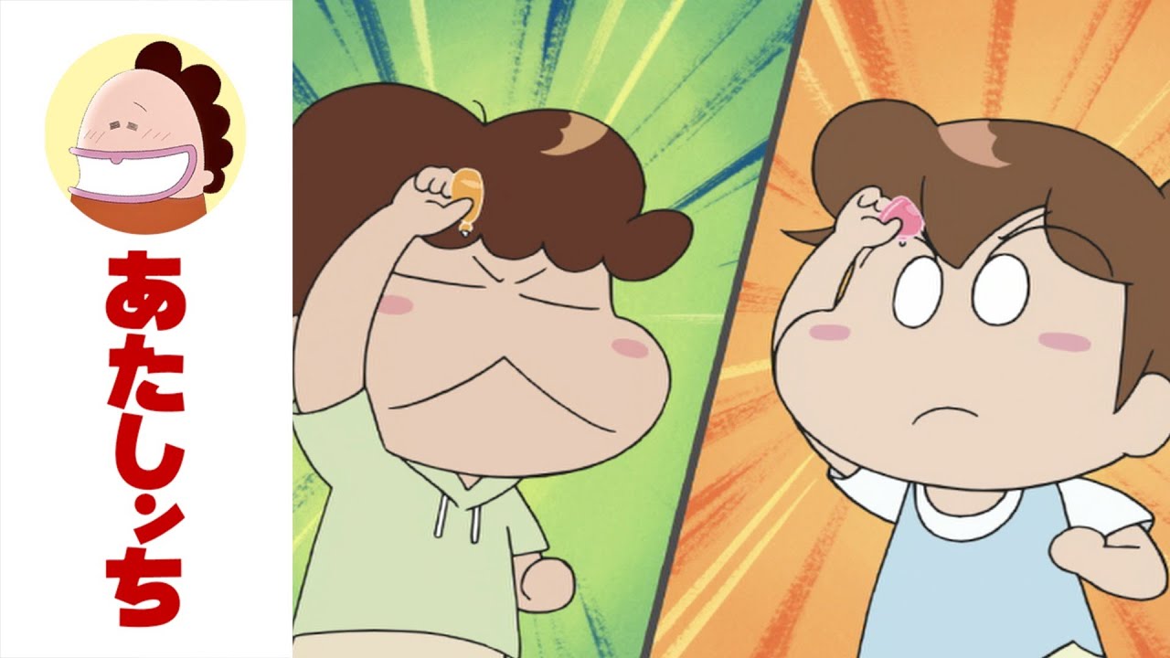 「目薬をさすときっ」第555話 | あたしンち | [ENG sub]