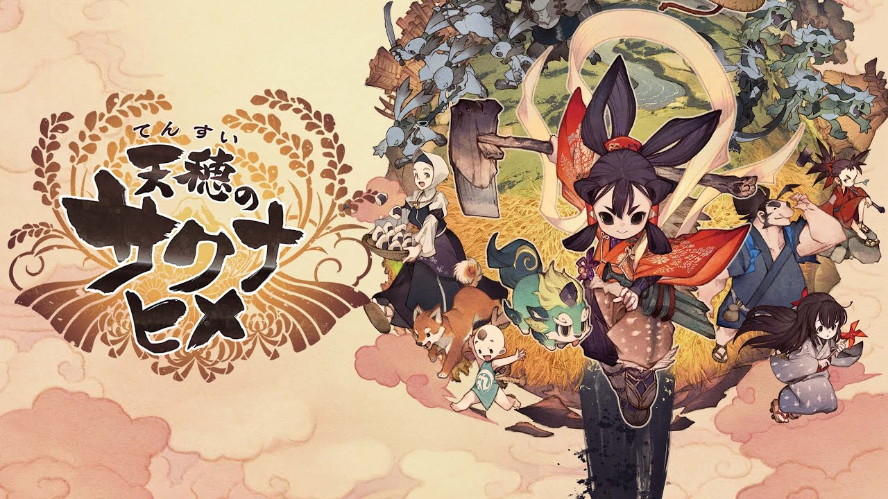 【#09】天穂のサクナヒメ 　積みゲーになってたので消化する。探索レベルを上げていくう【Switch】