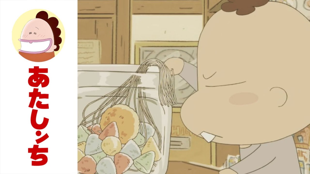 「昭和タチバナ湯ものがたり〜チヨバアの駄菓子屋〜」第546話 | あたしンち | [ENG sub]