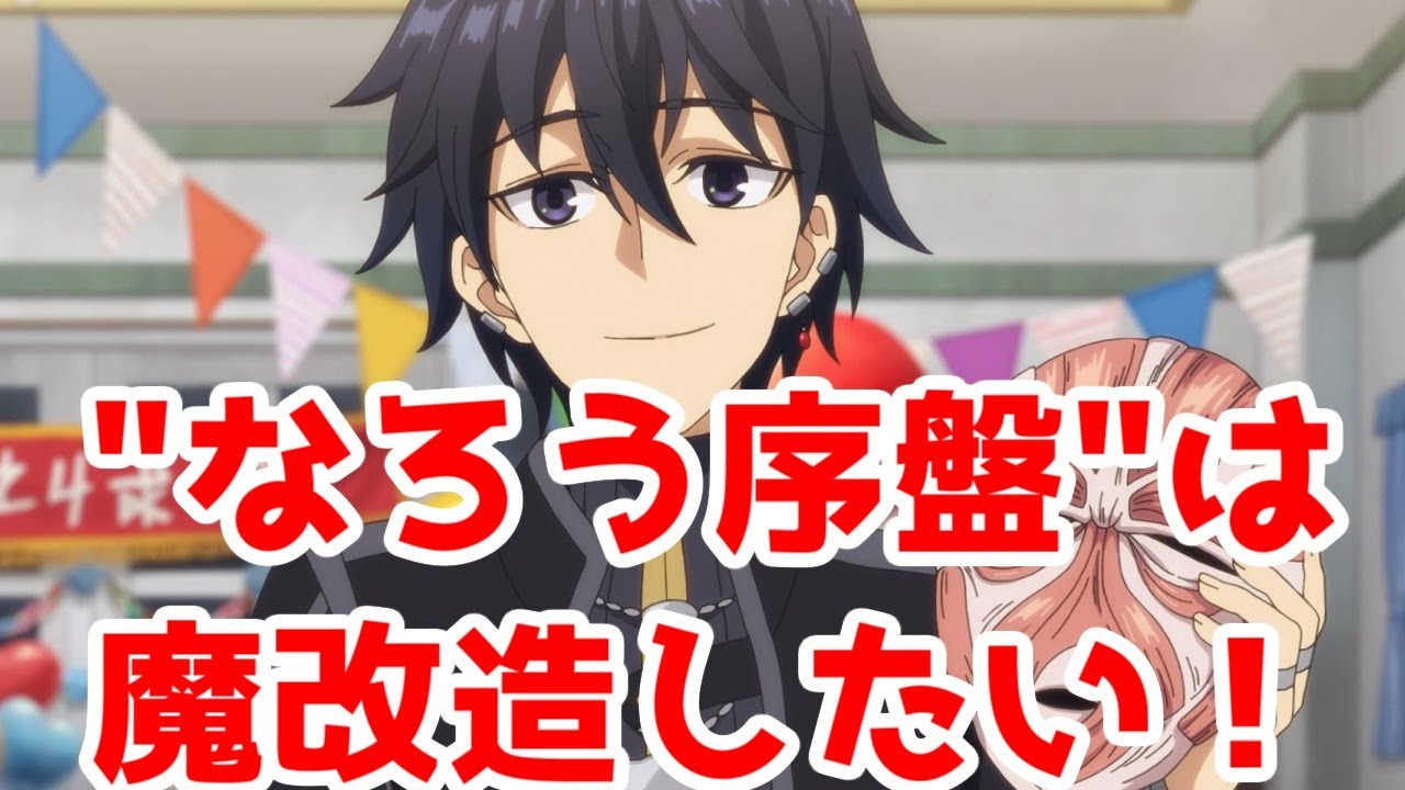 【嘆きの亡霊】なろう序盤でも楽しく魔改造したい「嘆きの亡霊は引退したい」アニメレビュー【2024年秋アニメ】【全話視聴】【なろう系アニメ】
