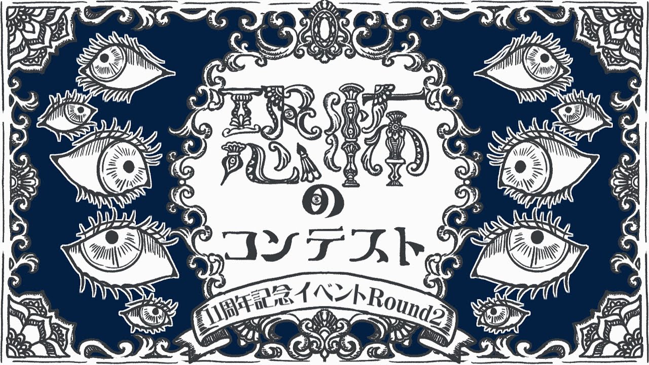 逃げ隠れても、そこにあるもの。【恐怖のコンテスト参加作品総集編】【ゆっくりSCP解説】