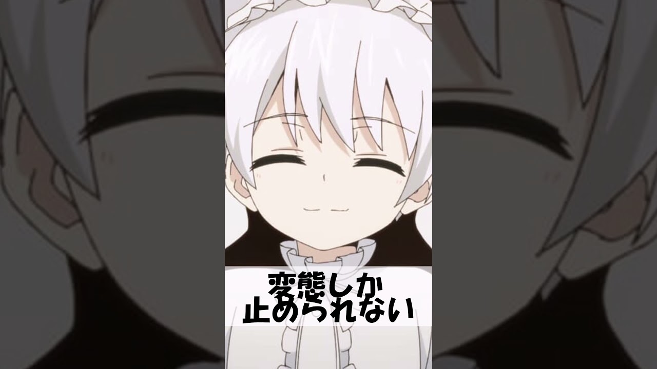 【超激ムズ】 夜桜二刃『夜桜さんちの大作戦』#shorts #アニメ