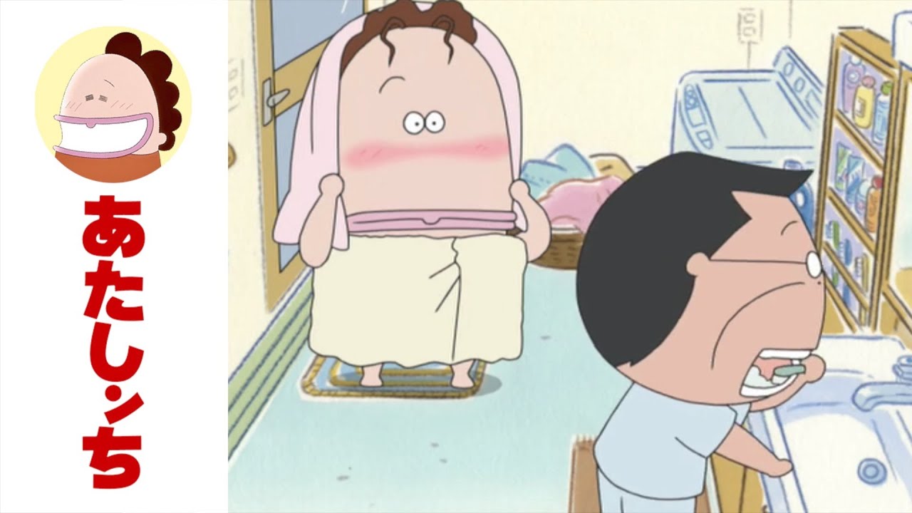 「父の思考回路っ」第565話 | あたしンち | [ENG sub]