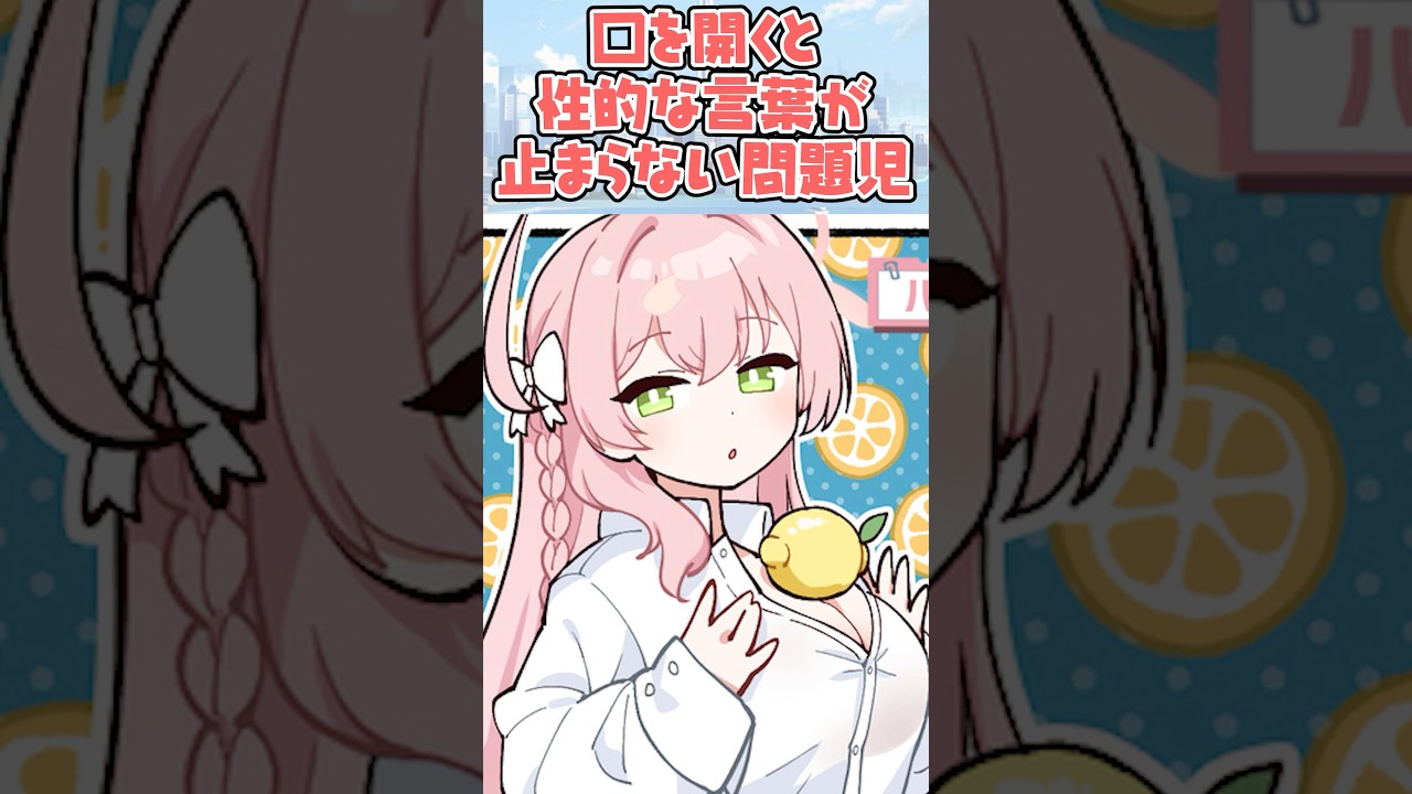 【解説】50秒でわかる浦和ハナコ【ブルアカ】 #shorts