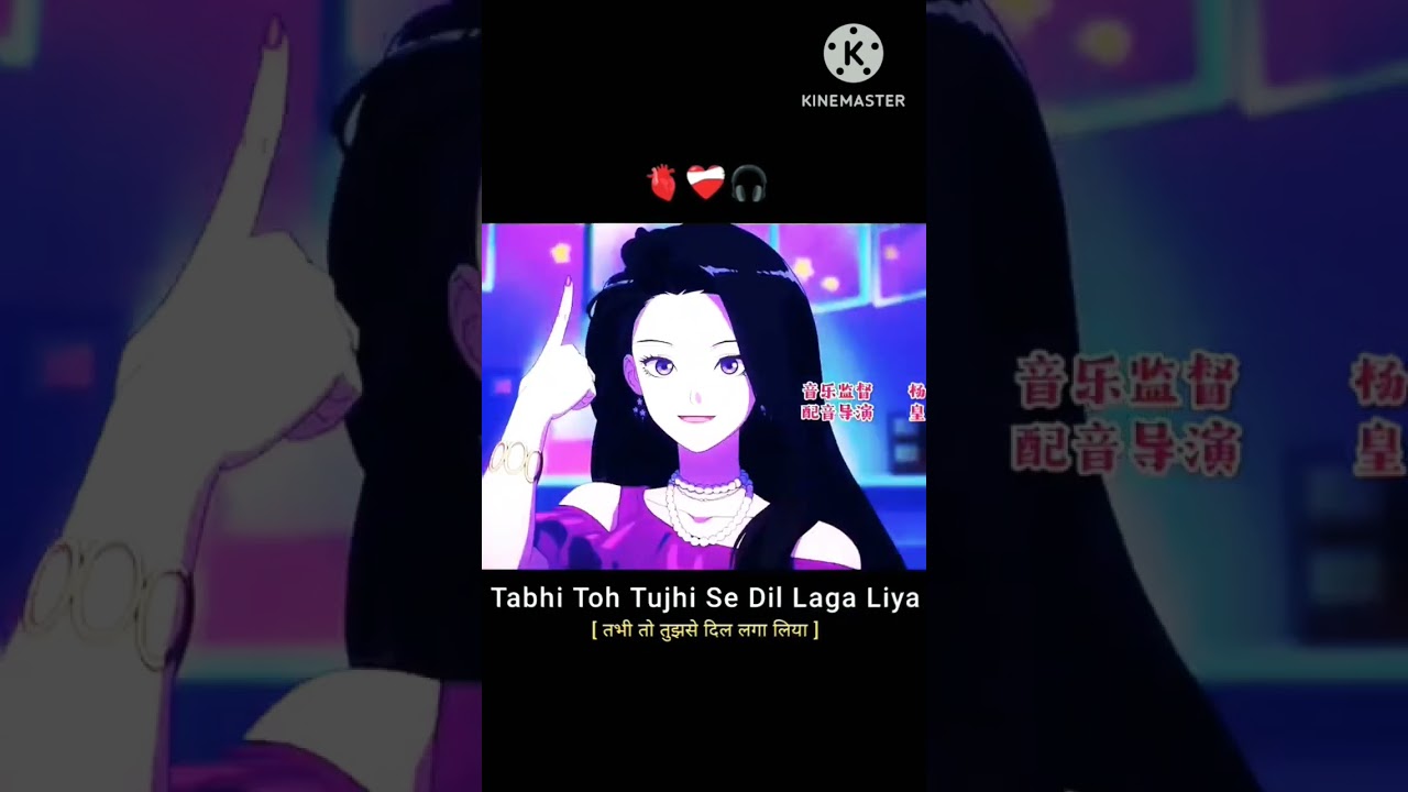 #thegirldownstairs 🎶Tabhi Toh Tujhi se Dil💖Lage Liya Girls💃dance#viralshorts#girlsdance#animeclash