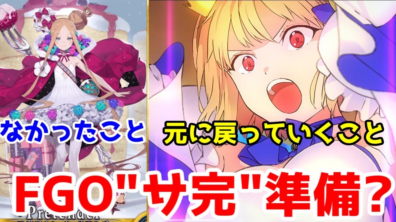 【FGOサ完して月姫シリーズの進展準備】ファンタズムーンから考えるFGOサービス完結したら残るのは月姫(TAKE-MOON)だよね…という小話。でもスマートじゃないよね…このやり方