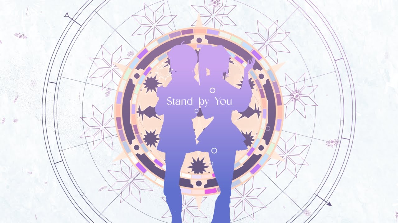 【Cover】STAND BY YOU (TVアニメ「声優ラジオのウラオモテ」エンディング・テーマ) 【 Amaya Clorentine & ‪@SpiraleSpade  】