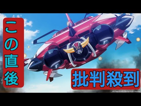 えっ…『グレンダイザー』で人類滅亡エンド？　衝撃の桜多吾作版をアニメ化してくれ！