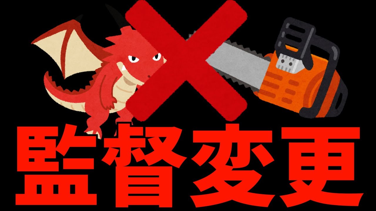 チェンソーマンの情報解禁でドラゴンが飛び立ってしまった件【ジャンプフェスタ2025 / タコピーの原罪 / ラーメン赤猫 / 地獄楽 / おすすめアニメ】