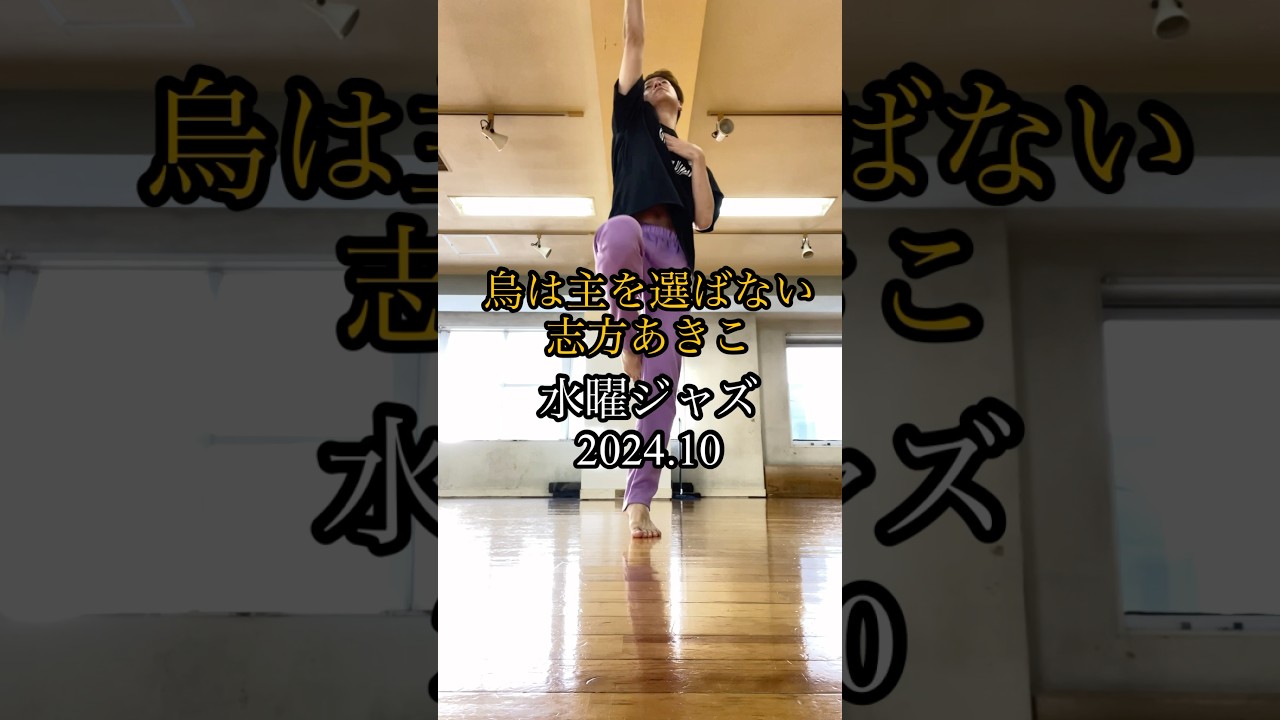 烏は主を選ばない【志方あきこ】