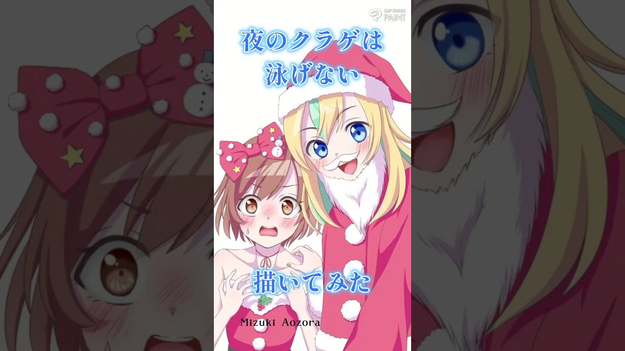 【夜のクラゲは泳げない】イラストタイムラプス #イラスト #イラストメイキング #ヨルクラ