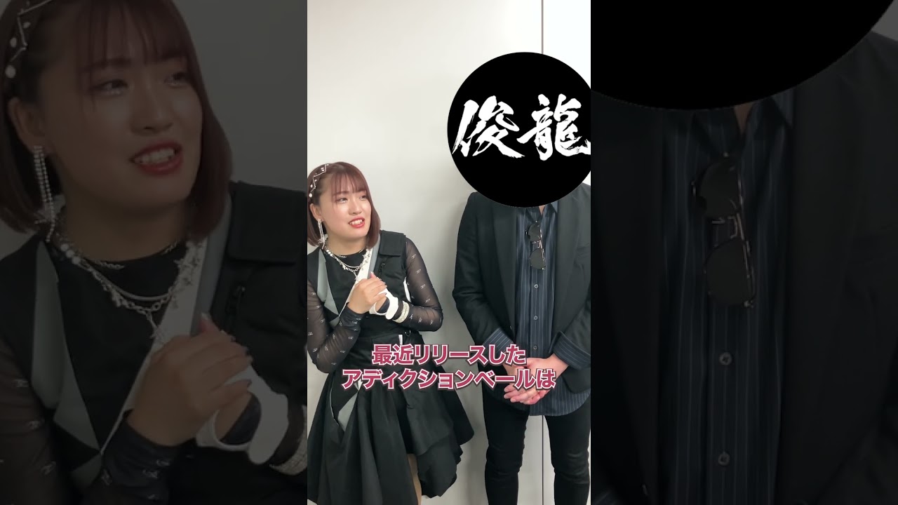 Sizuk/俊龍 - 1st Album「es」［発売記念コメント動画］