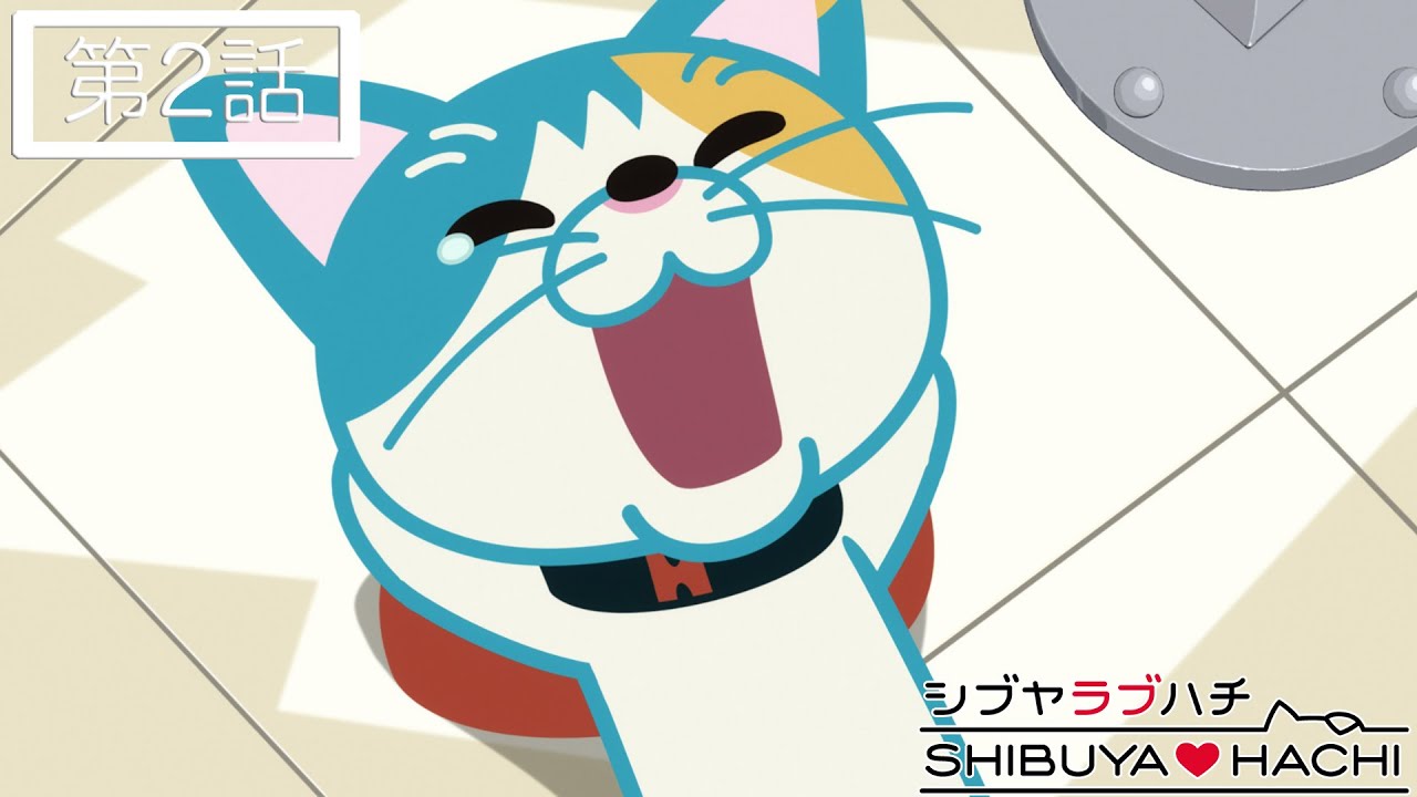 TVアニメ『SHIBUYA♡HACHI』 第2話「アニメと眠気」