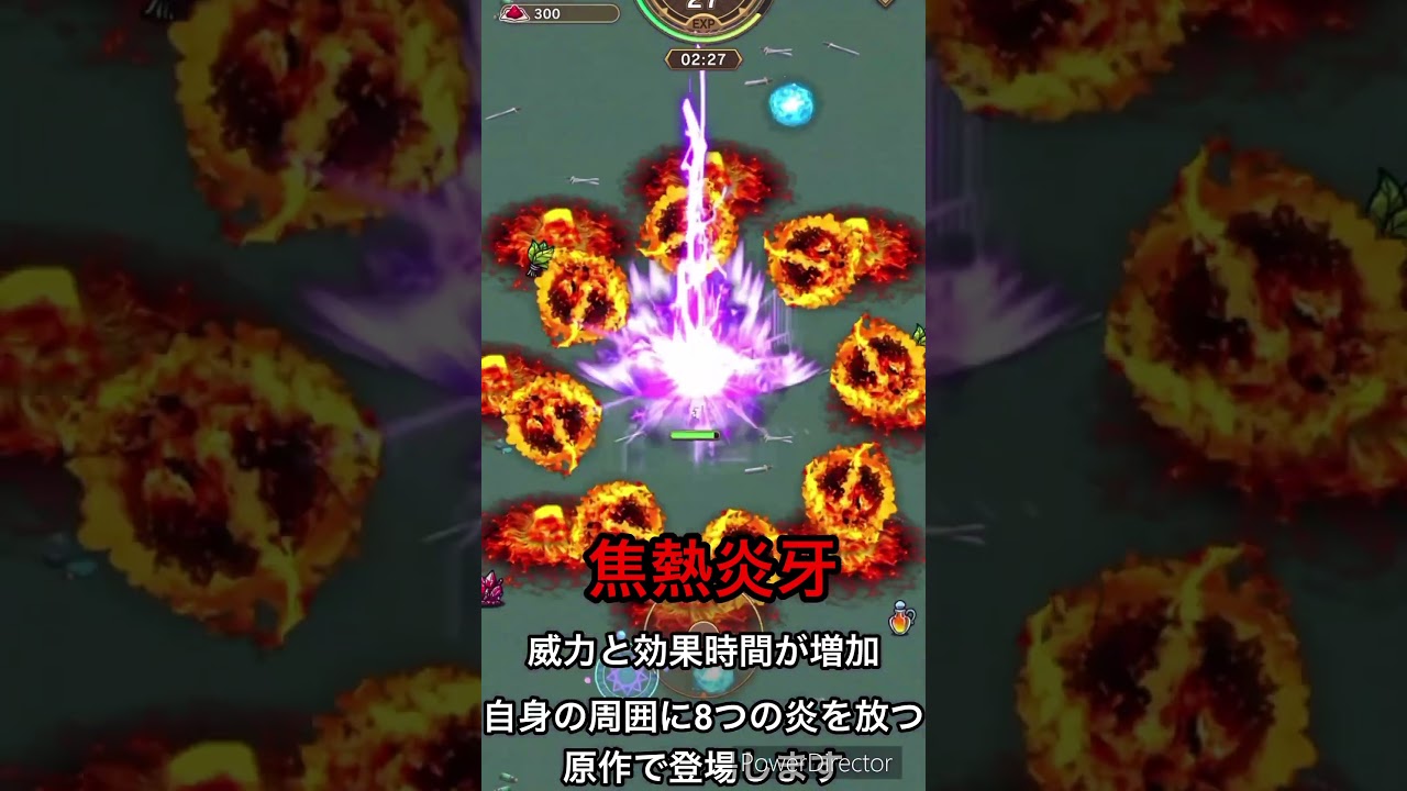 ✨ナナマジスキル紹介✨焦熱炎牙#ナナマジ #第七王子 #転生したら第七王子だったので気ままに魔術を極めます