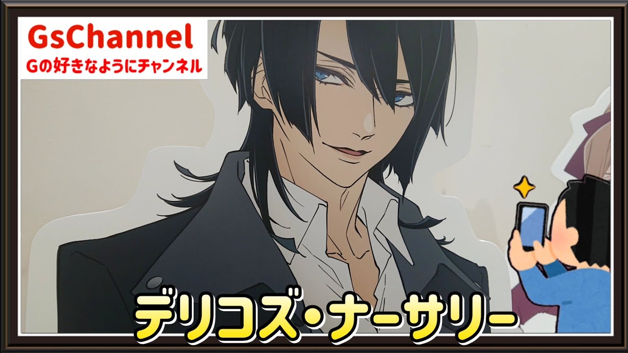 【🇯🇵旅日記】上野マルイ:TVアニメ『デリコズ・ナーサリー』POP UP SHOP