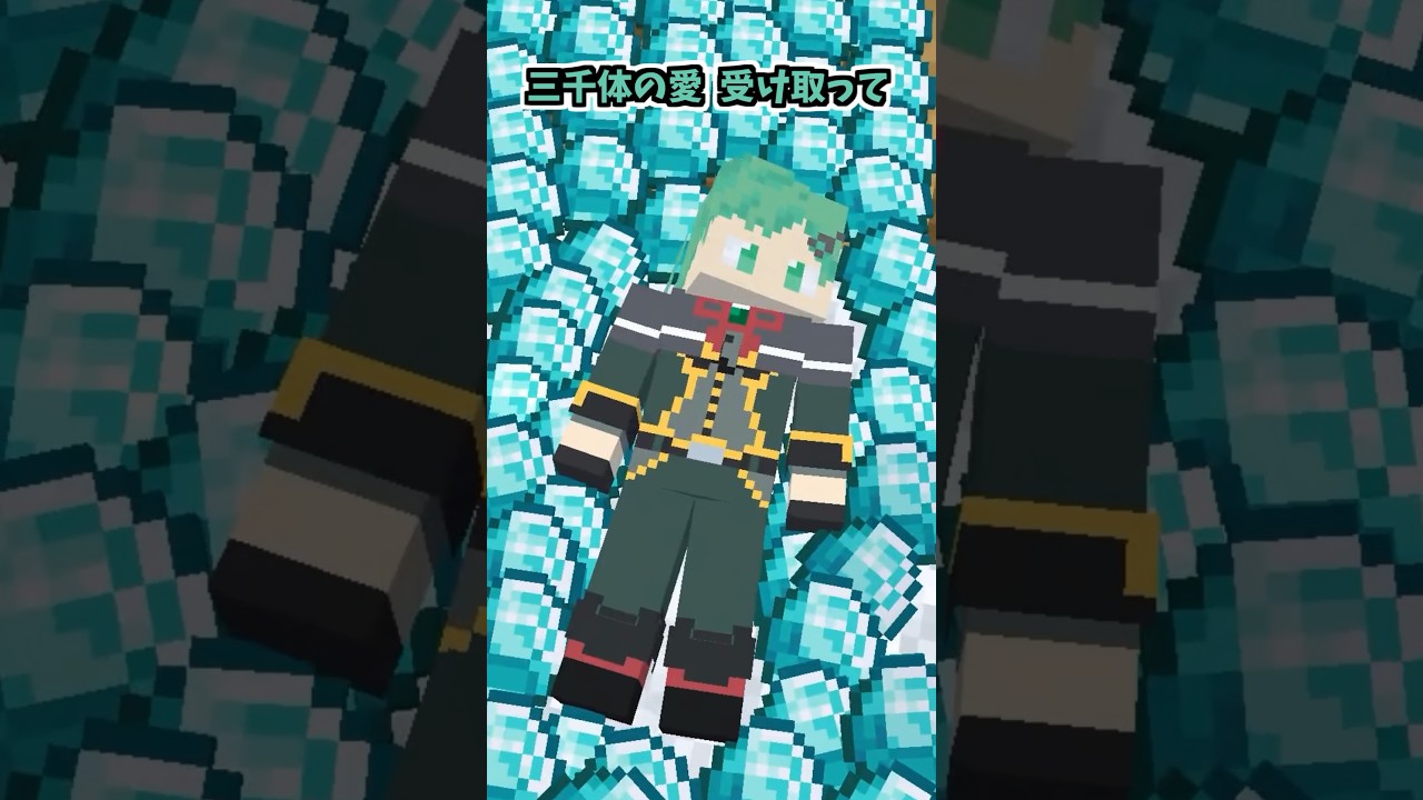 山田PERFECTな日々【マイクラアニメ】【マインクラフト】【歌ってみた】