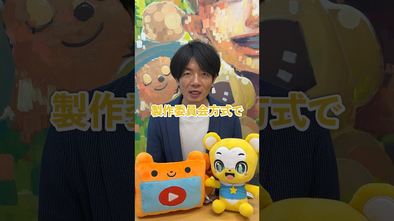 テレビアニメ「クマーバ」第3期制作決定 #shorts #アニメ