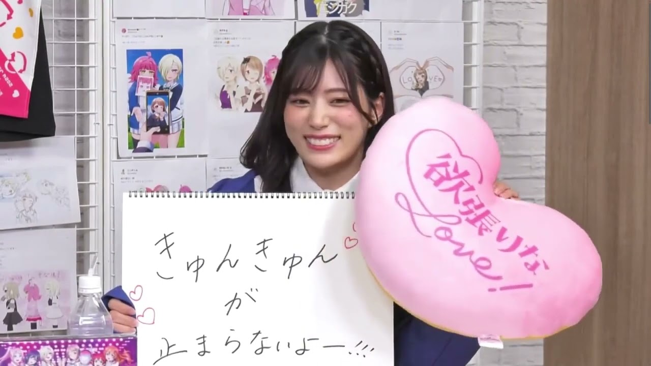 ラブライブ！虹ヶ咲学園スクールアイドル同好会生放送 5thアルバム発売記念！恋するニジガク♡実りの秋！