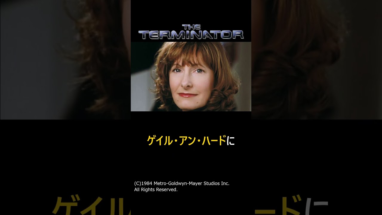 キャメロン監督がターミネーターの権利を所有していなかった理由#shorts