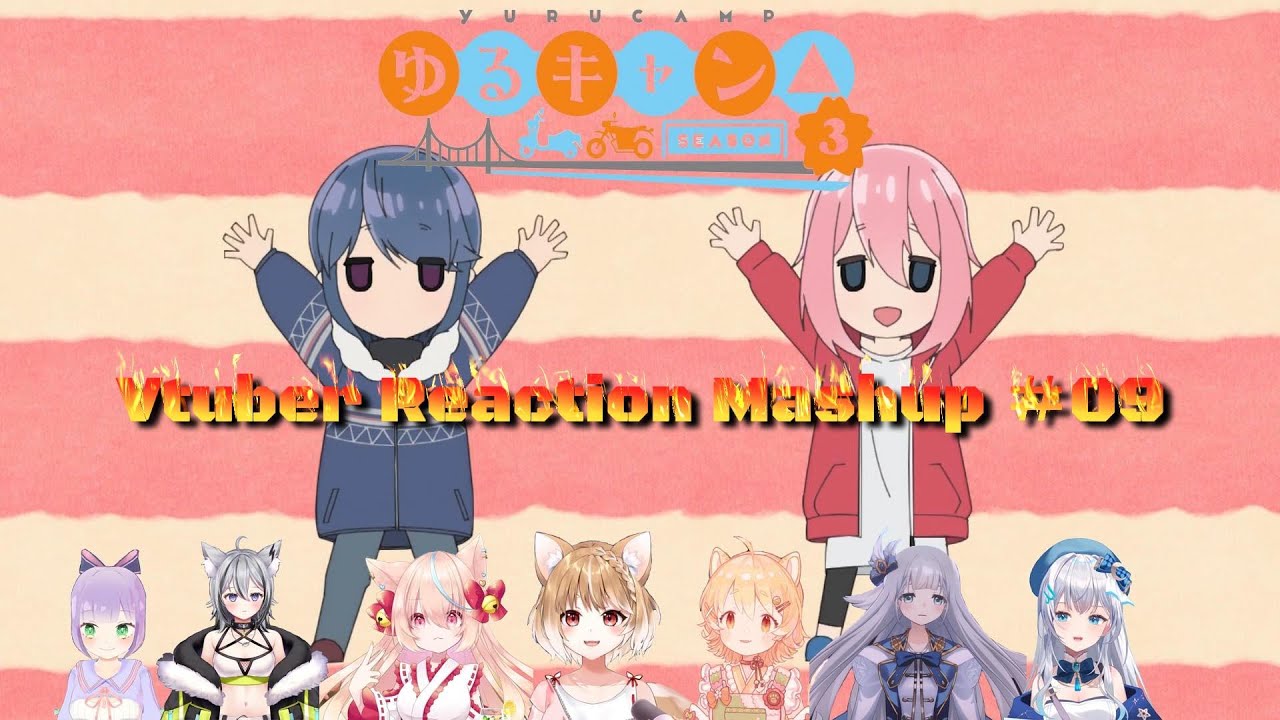 ゆるキャン△ season3 #09 Vtuber Reaction Mashup