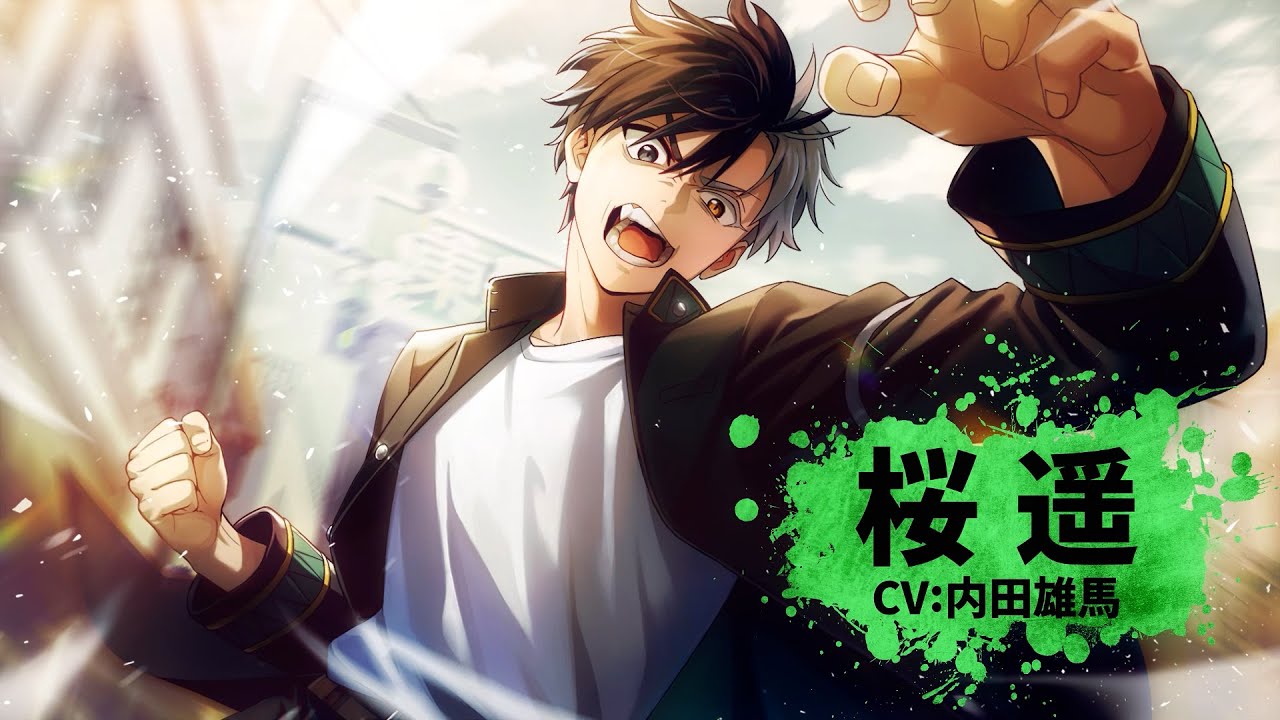 【ウィンヒロ】キャラクター紹介PV 　桜 遥（CV:内田雄馬）