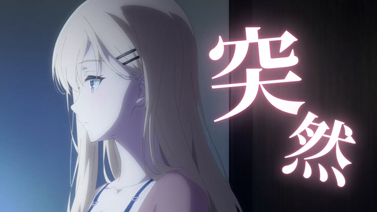 【義妹生活切り抜き】義妹が何故か突然やってきた…