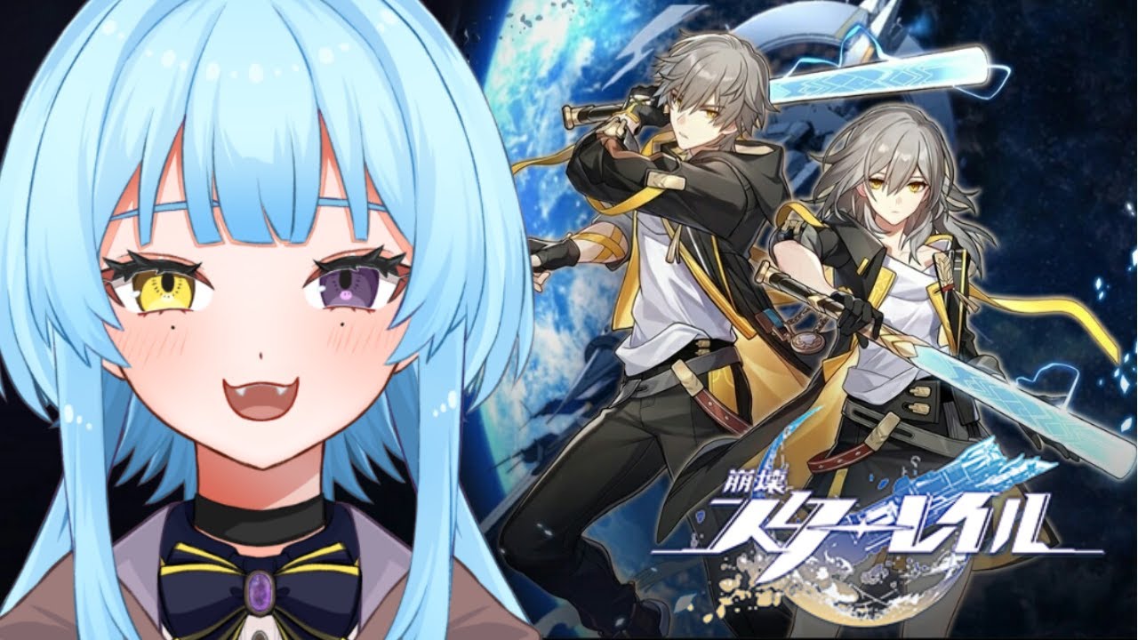 【崩壊：スターレイル】バーテンダーになれるらしい ☆冒険クエスト「杯の中の逸話」☆ ＃２３【#新人vtuber/完全セルフ受肉 】