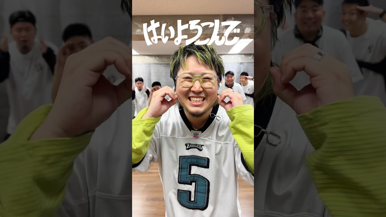 #こっちのけんと さんと #ODOOJI がまさかの…💚#ギリギリダンス #はいよろこんで #HaiYorokonde #ODOOJI