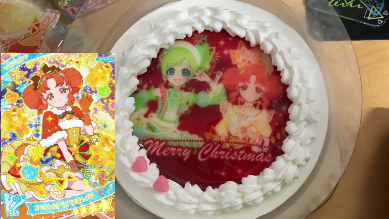 ひみつのアイプリ　クリスマスケーキを見たり食べたりする動画(かなりショボい内容です)