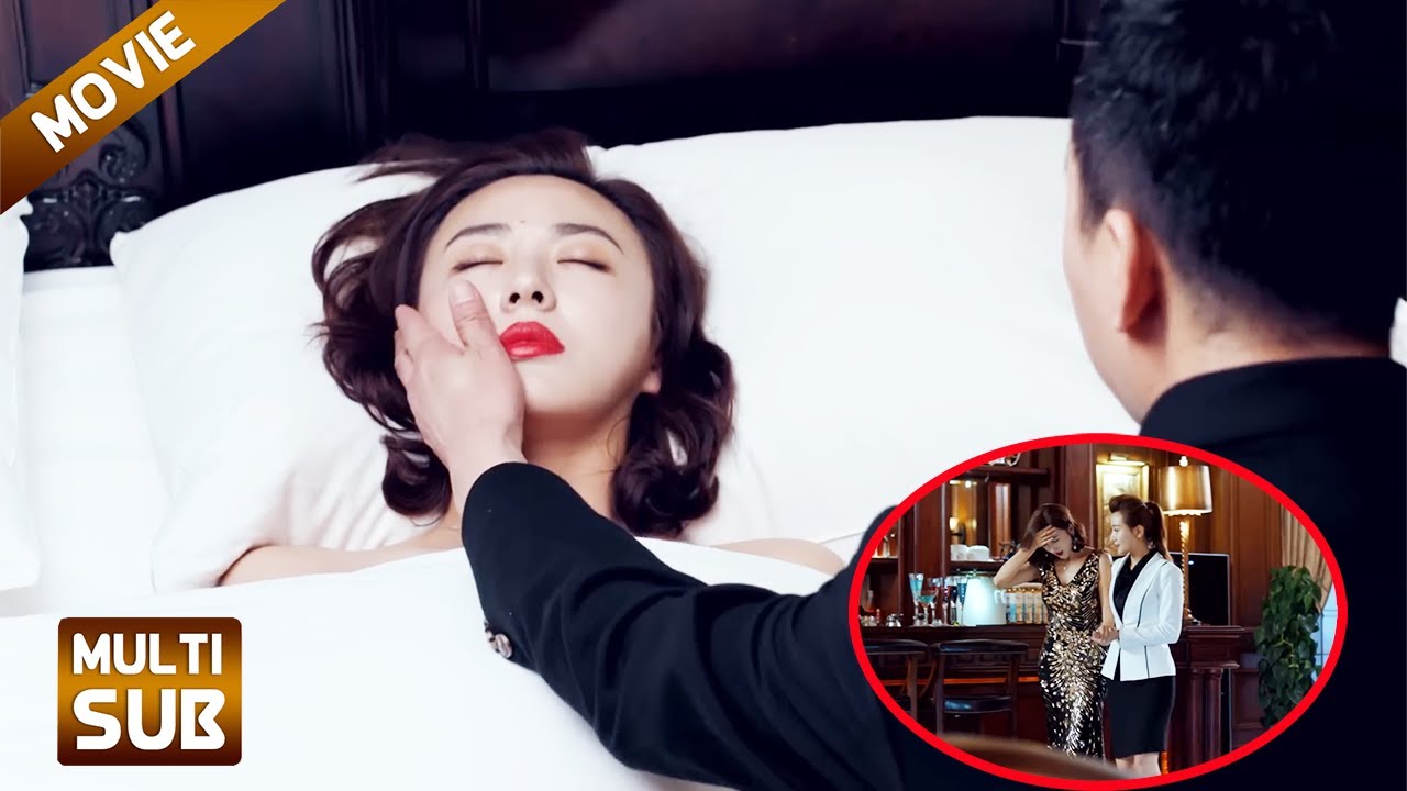 【Full Movie】丈夫和小三设计把妻子送老总床上，一夜没了清白，妻子狠心要他抵命！#chinesedrama #中國電視劇 #movie #爱情#大陆剧