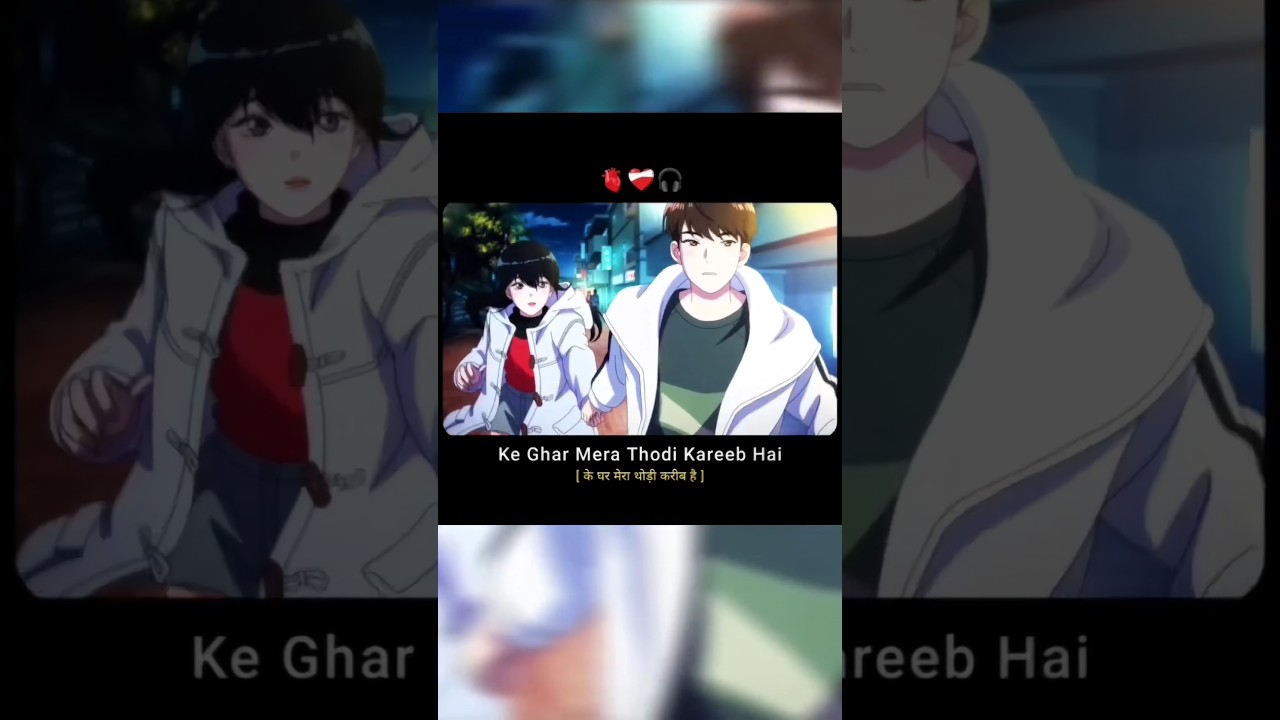 Anime : The Girl Downstairs