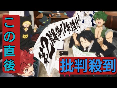 『夜桜さんちの大作戦』第2期、2026年放送決定　夜桜一家のビジュアル公開