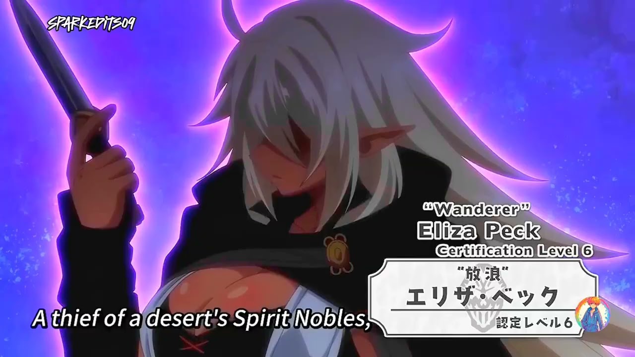 7th Member of #LetThisGrievingSoulRetire is  Sexy Elf-san l #嘆きの亡霊は引退したい lep13