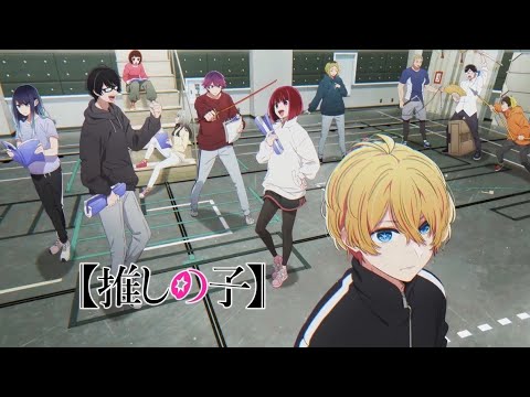 【推しの子】第2期｜GEMN「ファタール」Dance Tik Tok