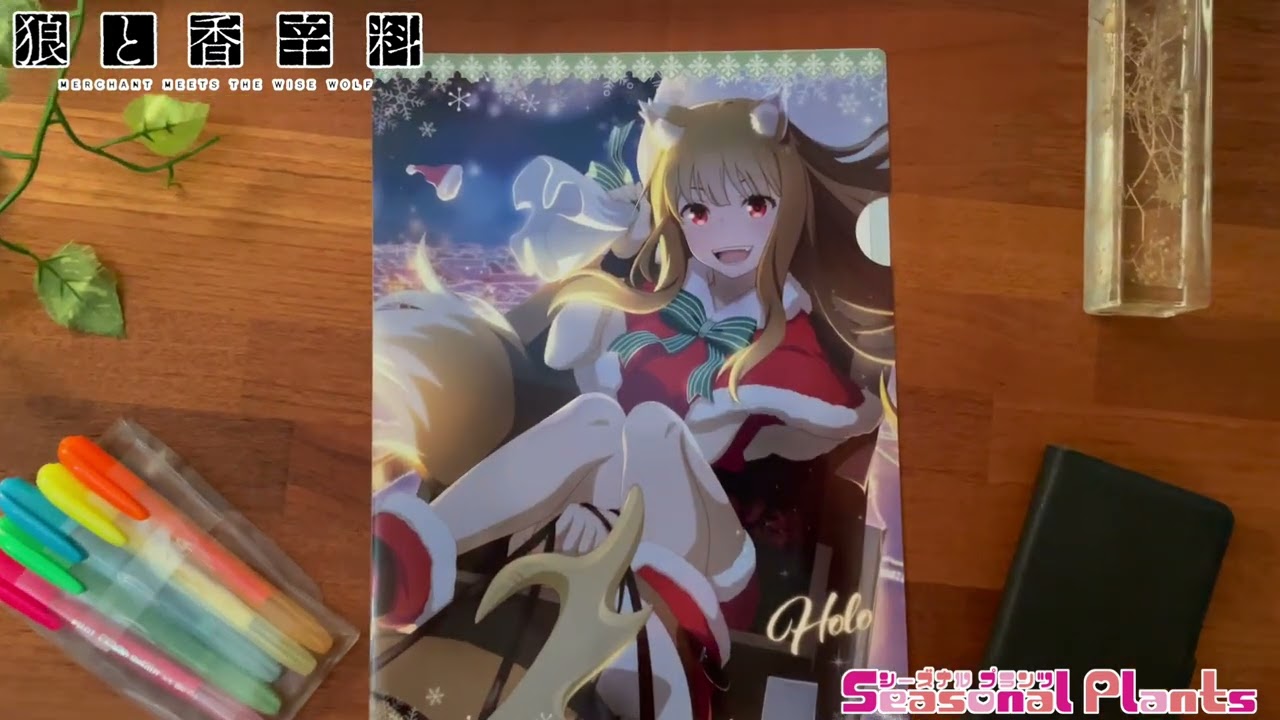 狼と香辛料　クリアファイル