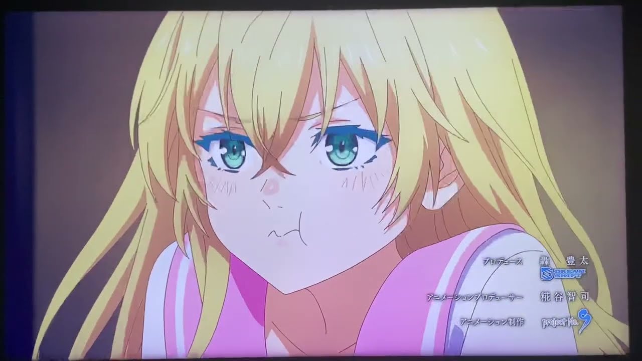 Dream Shift/Project No. 9 (2024)