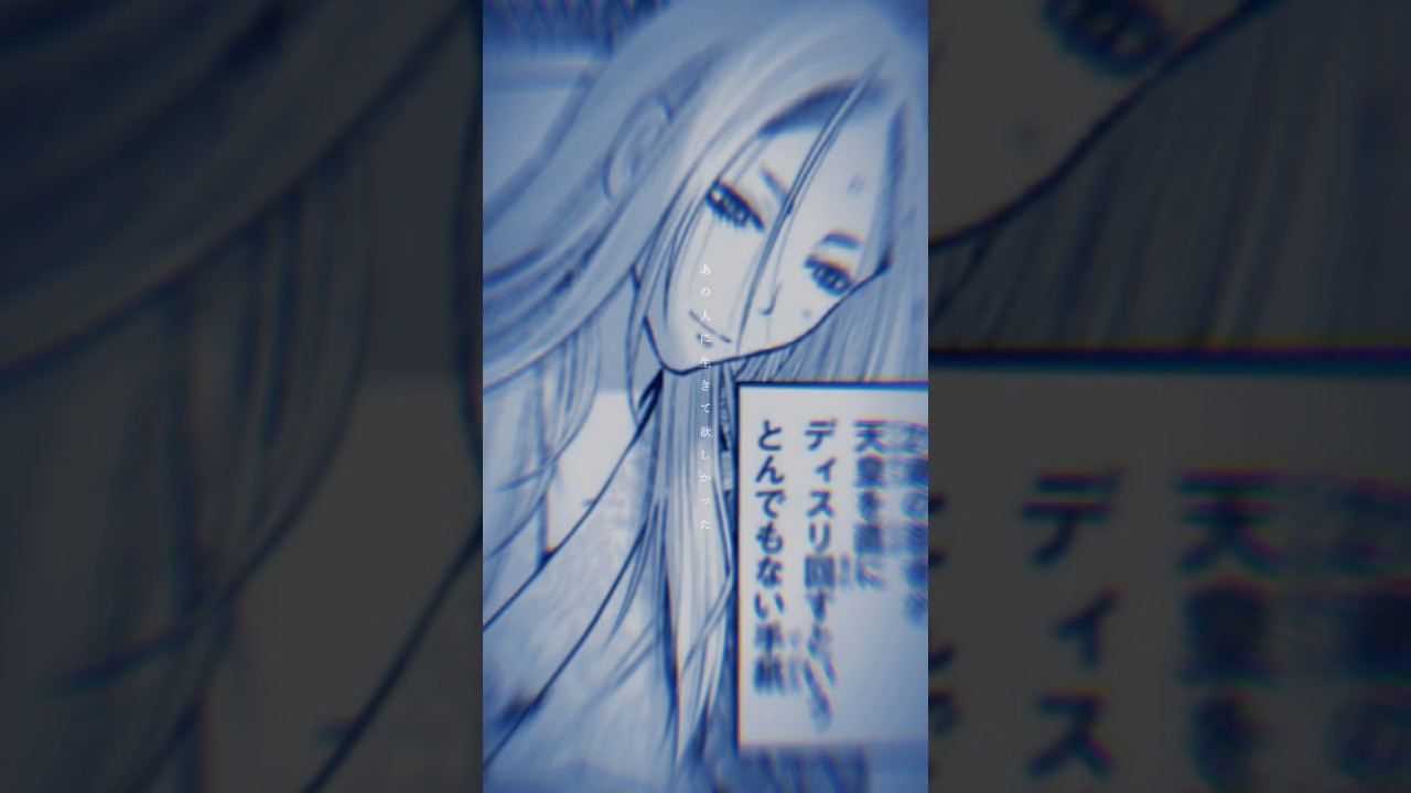 私も生きるからロイにも生きててほしかった…亡くなる前まだ付き合ってたけどもうﾀﾋぬからって別れた、 #逃げ上手の若君 #逃げ若 #anime