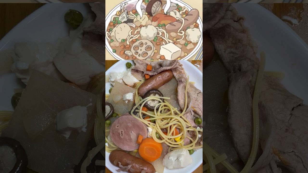 【あたしンち】母が冷蔵庫の残り物で作った晩ご飯を食べてみた結果…#shorts #あたしンち #アニメ飯