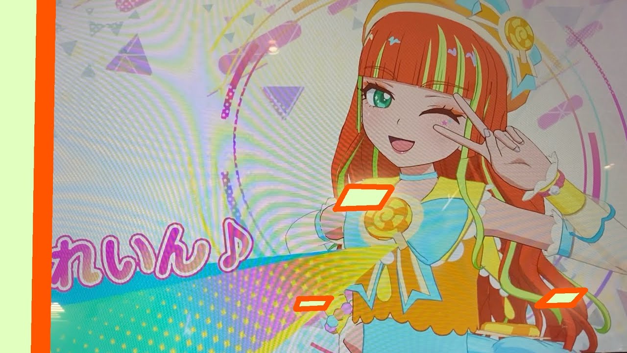 ひみつのアイプリ　ネバギバラバー鬼ムズ(撮り直し) アイプリステーション