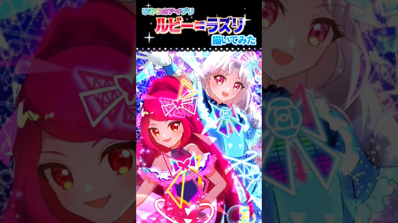 【#アイプリ】ルビー=ラズリを描いてみた🦋🌹高評価1000で清書します！！【ibisPaint】#ひみつのアイプリ #イラストメイキング #アイビスペイント