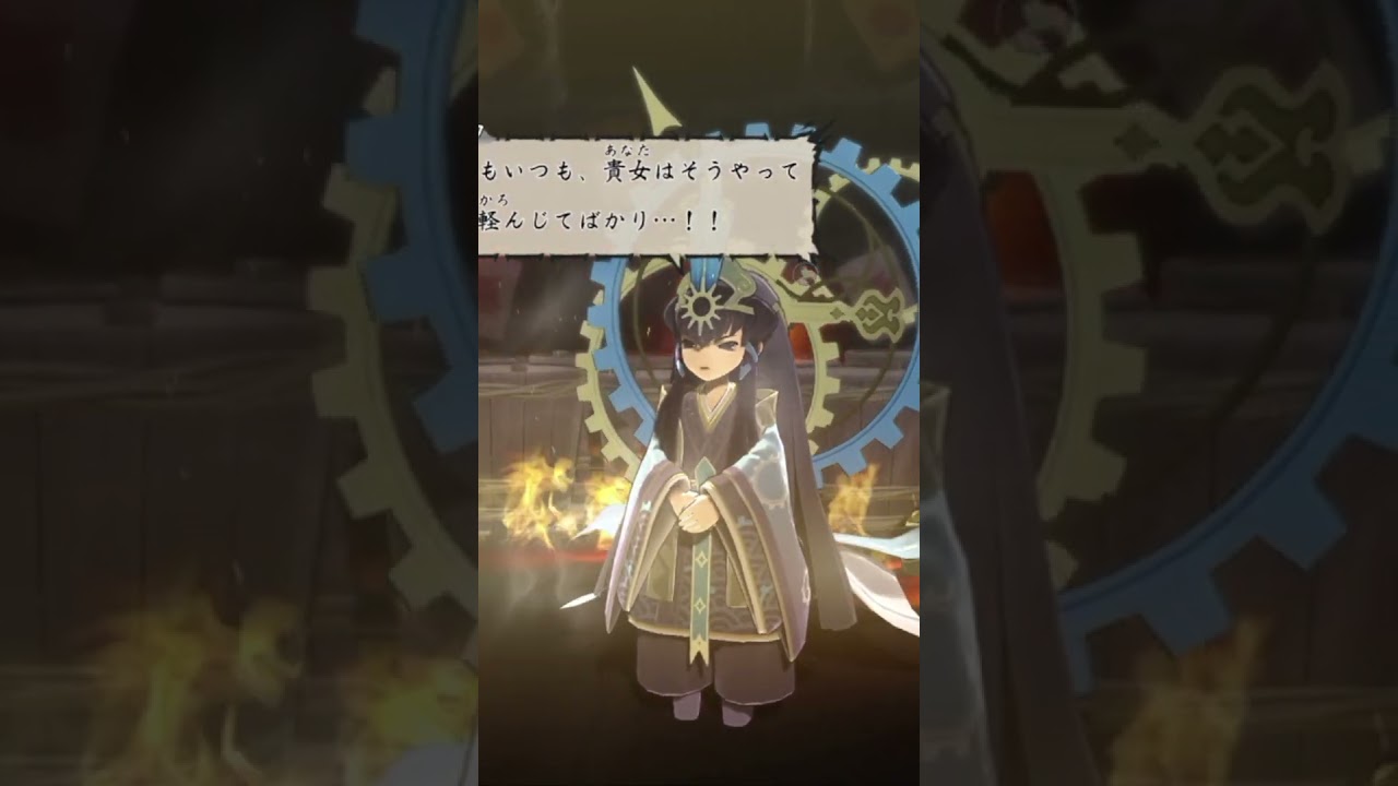 ココロワうしろーーーーっ！！！！【天穂のサクナヒメ】Sakuna: Of Rice and Ruin