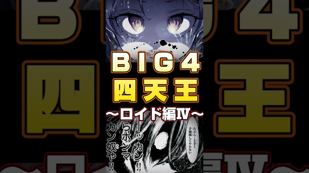 【第七王子】祭壇魔術をぶっ放す主人公#shorts#転生したら第七王子だったので気ままに魔術を極めます#転生したら第七王子だったので気ままに魔術を極めます漫画最新話